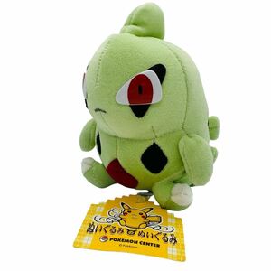 希少 ポケモンセンター ぬいぐるみのぬいぐるみ ヨーギラス (pokemon center doll Larvitar Yogiras Pocket Monster タグ付き)