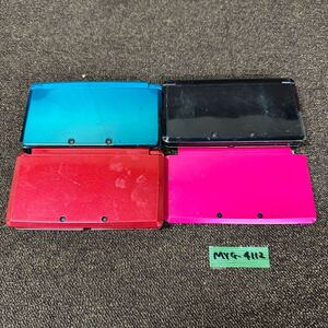 MYG-4112 激安 ゲー厶機 本体 Nintendo 3DS 動作未確認 4点 まとめ売り ジャンク 同梱不可