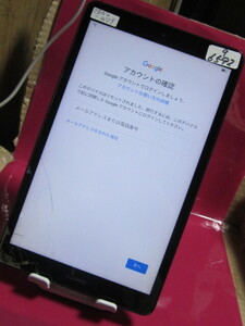ジャンク huawei　MediaPad T3 jdn2-W09　os:6(多分)　タブレット wifi　7型 黒　初期化済み　難　9-6592