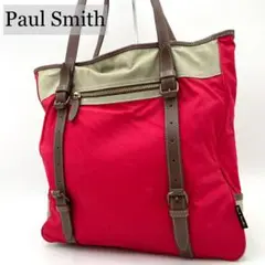 Paul Smith ポールスミス トートバッグ キャンバス A4可 肩掛け可