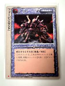 美品　1999 フォービ　モンスターコレクション TCG 検ゲームカードポケモン遊戯王コミックアニメ昭和レトロフィギュア アニメ