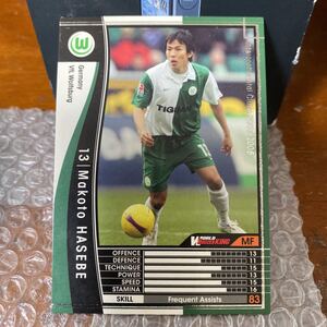 ◆WCCF 2007-2008 マコト・ハセベ Makoto HASEBE Wolfsburg EXTRA◆