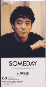 ＣＤＳ　佐野元春　SOMEDAY