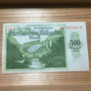 2枚セット　ドイツ 大型 5000億マルク ハイパー インフレ 紙幣 古銭 旧 紙幣 レア 珍品 珍 ナチス 戦争 激レア 隠し財産　珍宝　旧ドイツ