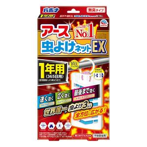 アース製薬　バポナ　アース　虫よけネットEX　1年用　複数可