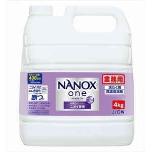 業務用NANOXOneニオイ専用4kg × 3点