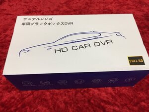 デュアルレンズ車両ブラックボックスDVR