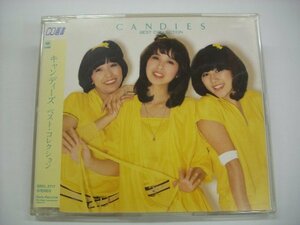 [CD] 　キャンディーズ / ベスト・セレクション 年下の男の子 春一番 CANDIES BEST SELECTION 1993年盤 SRCL 2717 ◇r60520