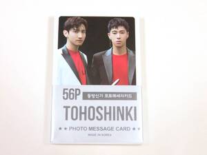 送無) TVXQ/東方神起★ポラロイド風 ミニ フォトカード 56枚セット 新品