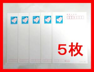 ■■送料無料■■官製はがき 63円■５枚セット■インクジェット紙■ハガキ/葉書■新品/未使用■Ａ