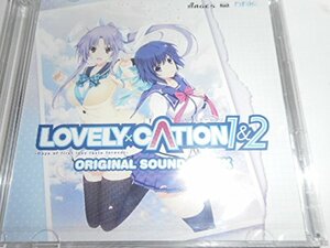 lovely×cation 1&2 特典サウンドトラック