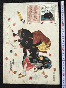 【真作】江戸期 本物浮世絵木版画 歌川豊国「三十九」美人図 大判 錦絵 保存良い