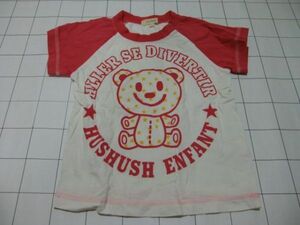 ◆HusHusH(ハッシュアッシュ) 子供用 Ｔシャツ サイズ(90) ◆古着 ワールド World 女子 女の子 キッズ Kids Child Baby1