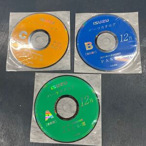 超レア！！いすゞ　パーツカタログCD PASS-Ⅲ 2011年