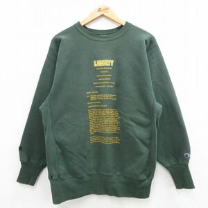 L/古着 長袖 チャンピオン Champion リバースウィーブ メンズ 90s LIBERTY クルーネック 緑 グリーン 24apr24 中古 スウェット スエット ト