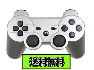 ◆送料無料◆【USBケーブル1.8M】PS3 ワイヤレスコントローラー Bluetooth シルバー Silver 銀色 互換品