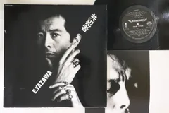 LP 矢沢永吉 共犯者 RT285255PROMO 	EASTWORLD プロモ /00260