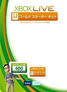 中古XBOX360ハード Xbox Live12ヶ月ゴールドスターターキット