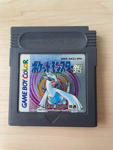 【GBC】ポケットモンスター 銀　シルバー／起動確認済　中古　ソフトのみ／ゲームボーイカラー Nintendo POCKET MONSTER SILVER