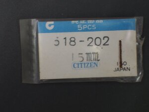 純正部品 時計用 シチズン CITIZEN 腕時計 時・分針 秒針 ハンズ 品番: 318-202 サイズ: 15mm カラー: シルバー 種別: バー