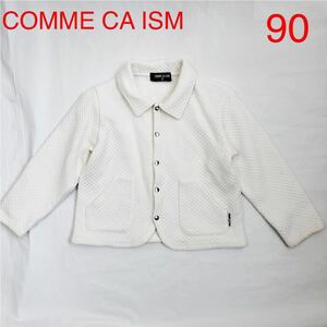 COMME CA ISM コムサイズム 長袖 キルティング カーディガン 白 男の子 女の子 90 送料185円 ベビー服 キッズ 子供服 秋 冬 かわいい