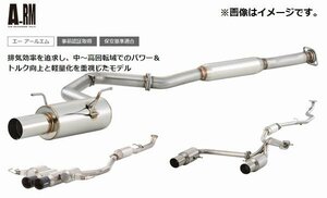 【個人宅発送可能】【受注生産品】FUJITSUBO フジツボ マフラー A-RM シリーズ DAIHATSU LA400K コペン (250-70923)