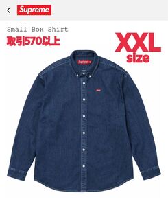 Supreme 2024FW Small Box Shirt Rinsed Denim XXLサイズ シュプリーム スモールボックス シャツ リンスド デニム XX-LARGE 2XL