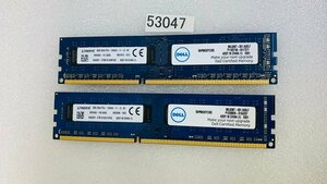 KINGSTON PC3-12800U 16GB 8GB 2枚 16GB DDR3 デスクトップ用 メモリ DDR3-1600 8GB 2枚 240ピン ECC無し PC3 12800 16GB DDR3