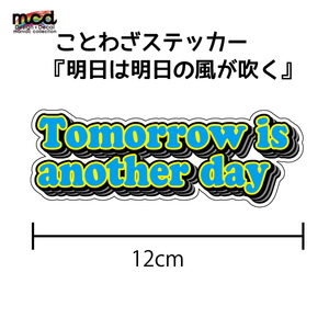 ことわざステッカー『tomorrow is another dayl』 明日は明日の風が吹く 青 12cm 透明シート 英語 アメリカン かっこいい