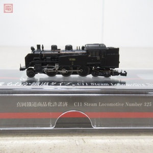 ロクハン T019-2 C11 蒸気機関車 325号機 もおか鉄道タイプ Zゲージ 鉄道模型 六半 ROKUHAN 動作未確認【10