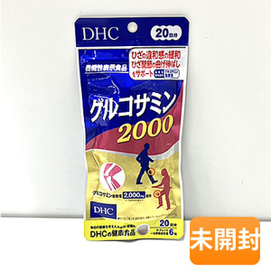 【外装傷み】DHC グルコサミン2000 20日分/1202粒 期限2027年8月 ≪メール追跡便対応≫