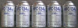 エア・ウォーター クーラーガス エアコンガス 冷媒 HFC-134a (R134a) ５缶セット