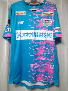 良品　サガン鳥栖　2021シーズンユニフォーム　Ｊリーグ　New Balance　林大地　ガンバ大阪　サッカー日本代表