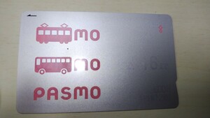 【送料込】無記名 パスモ PASMO ICカード 残高なし デポジットのみ 印字消去済