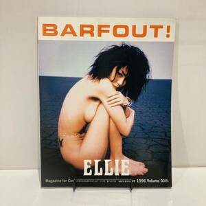 240209「BARFOUT！」バァフアウト 1996年12月号VOL.18★エリ ブッダブランド 日暮愛葉 アーキグラム フィッシュマンズ★音楽雑誌 美品