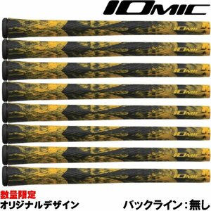 1円★イオミック Sticky Black Army 1.8 記念セールギフト グリップ 8本組 バックライン無★数量限定品ブラック×イエロー送料無料★