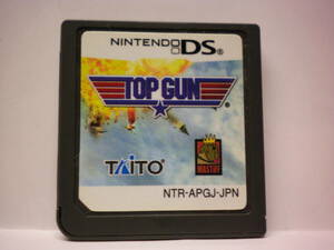 DS　トップガン　TOP GUN　(ソフトのみ)