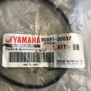 M1078 YAMAHA チェーンキット　新品　品番90891-30037　マジェスティ250