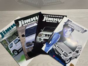 SUZUKI スズキ　JIMNY WIDE ジムニー　ワイド　カタログ　４部　セット売り　織田裕二　当時物　レトロ　旧車　カタログ　マニア