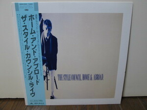 盤質A Home & Abroad (live, 1986) ホーム・アンド・アブロード (Analog) ザ・スタイル・カウンシル Style Council Vinyl Paul Weller 