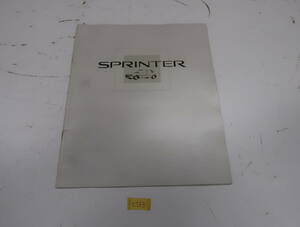 トヨタ　スプリンター　カタログ　昭和62年5月　33ページ　C733　