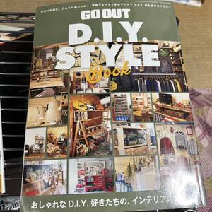 ＧＯ ＯＵＴ Ｄ．Ｉ．Ｙ． ＳＴＹＬＥ ＢＯＯＫ おしゃれなＤ．Ｉ．Ｙ．好きたちの、インテリアスタイル。 ＮＥＷＳ ｍｏｏｋ／三栄書