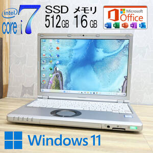 ★美品 最上級7世代i7！SSD512GB メモリ16GB★CF-SZ6 Core i7-7600U Webカメラ LTE Win11 MS Office2019 Home&Business ノートPC★P81139