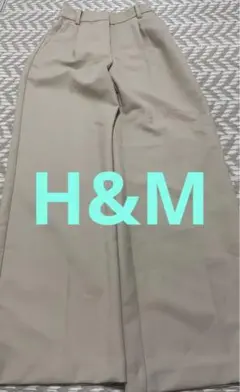 H&M カジュアルパンツ　ライトベージュ