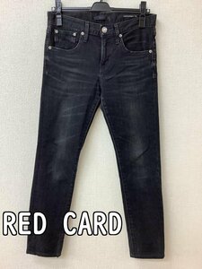 RED CARD 色落ちブラック デニムパンツ ストレッチ サイズ23