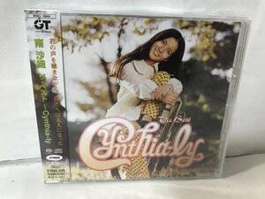 F569 未開封品 南沙織 / ザ・ベスト ～Cynthia-ly（超高音質・SACD!）