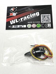 XK X450 フロント右前モーター ラジコン飛行機 ブラスレスモーター RC パーツ 7.4V 2300KV WLtoys XK X450.0007 赤黄黒線 逆時計回りCCW