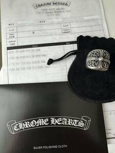 CHROME HEARTS クロムハーツ CLASSIC OVAL クラシック オーバル クロス SV925 ロゴ刻印 リング・指輪 シルバー