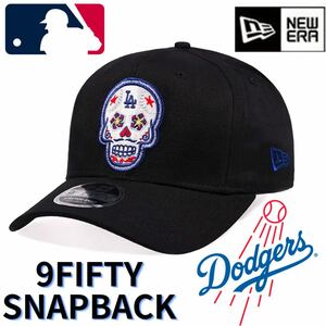 【激レア】ニューエラ MLB ロサンゼルスドジャース 9FIFTY スカルエディション NEW ERA SKULL EDITION Snapback Los Angeles Dodgers