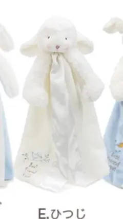 ♡新品♡Bunnies by the bay バニーズバイザベイ　安心毛布